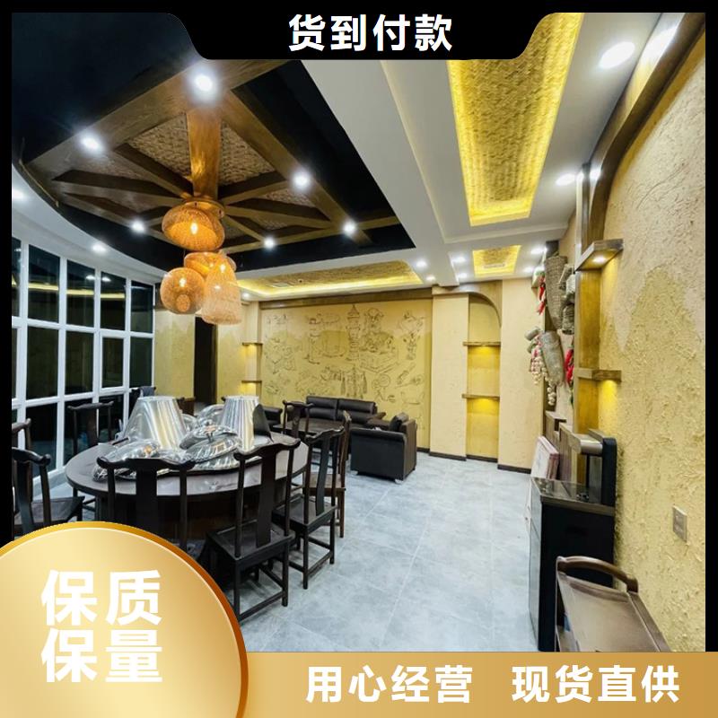 稻草漆灰泥涂料厂家品质卓越