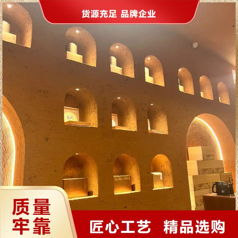 内外墙稻草漆生产厂家质量保证