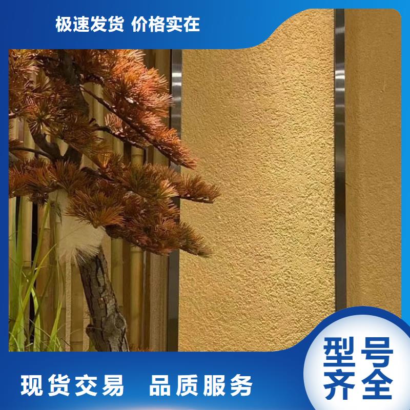 稻草漆木纹漆多少钱供货及时