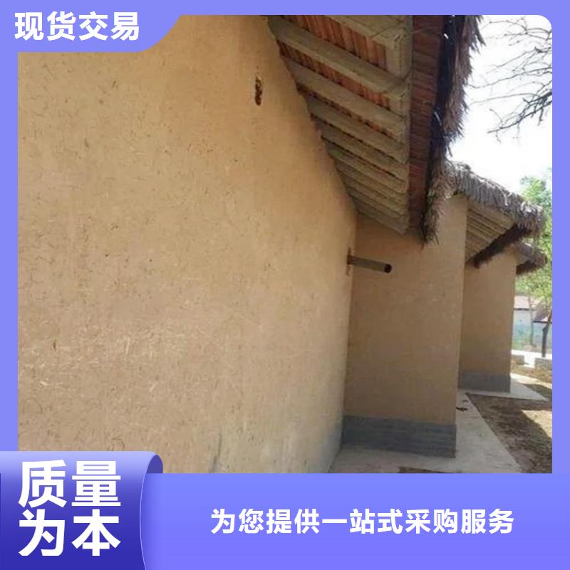 稻草漆灰泥漆定金锁价