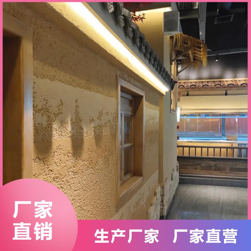 仿泥巴稻草漆批发价格质优价廉