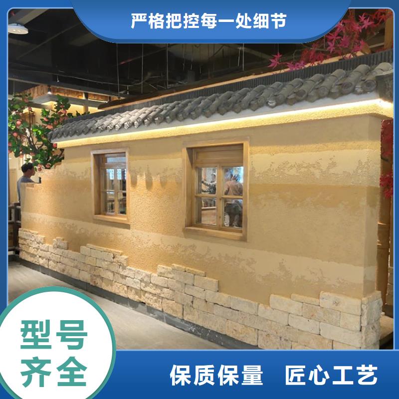 仿夯土稻草泥生产厂家源头工厂