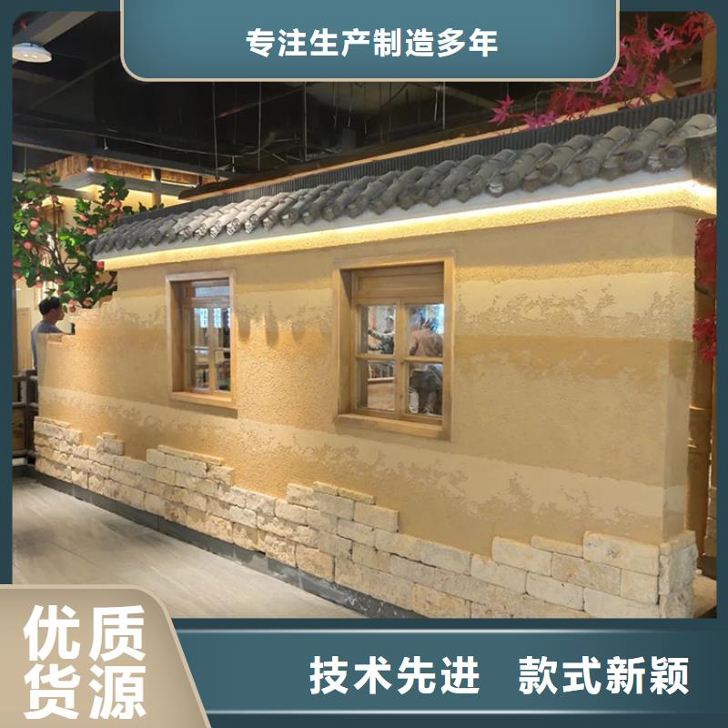 生态稻草漆施工价格质优价廉