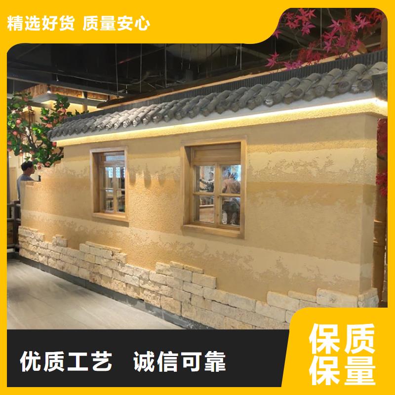 稻草漆灰泥涂料销售质保一年
