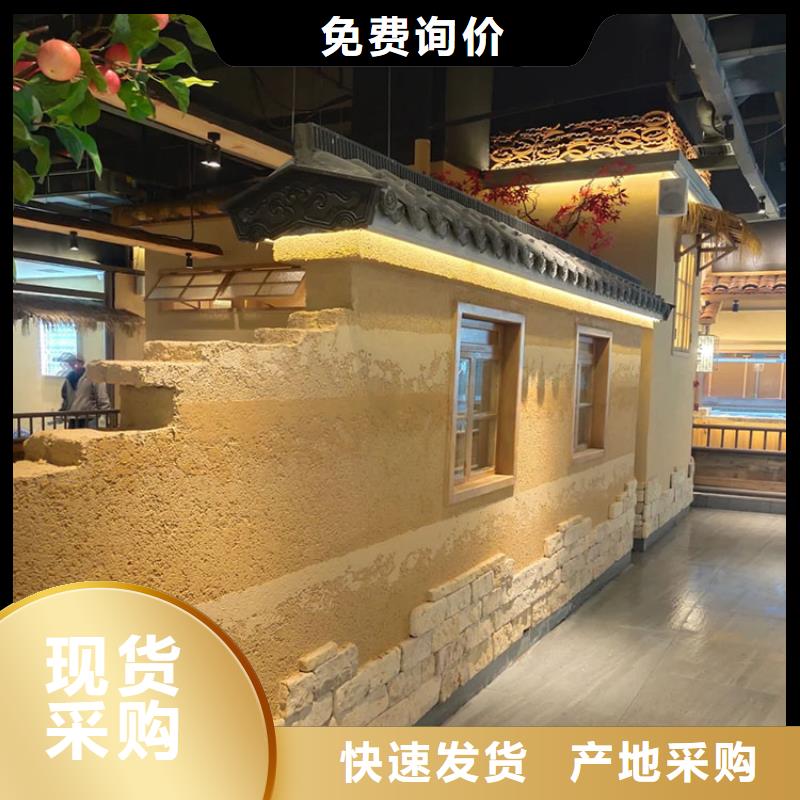 稻壳漆厂家施工源头工厂