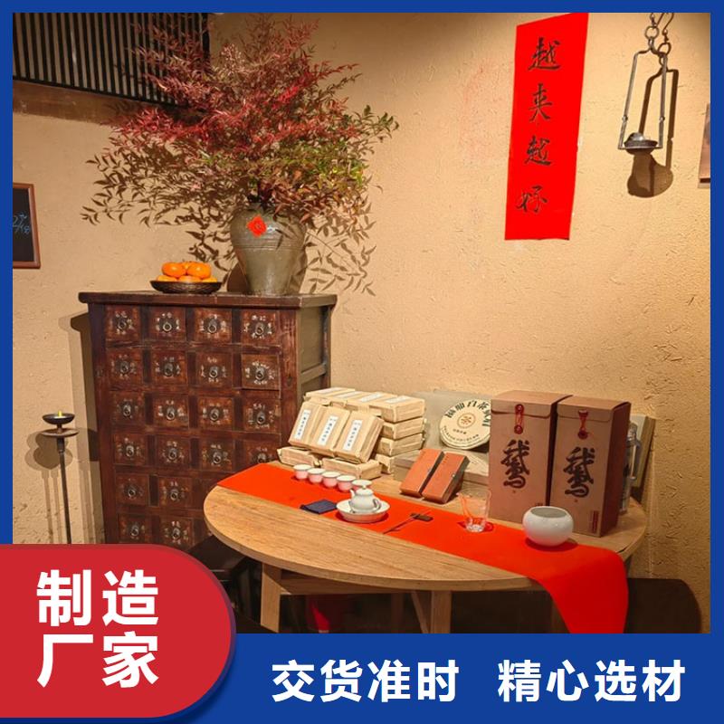 稻草漆微水泥厂家直销诚信可靠