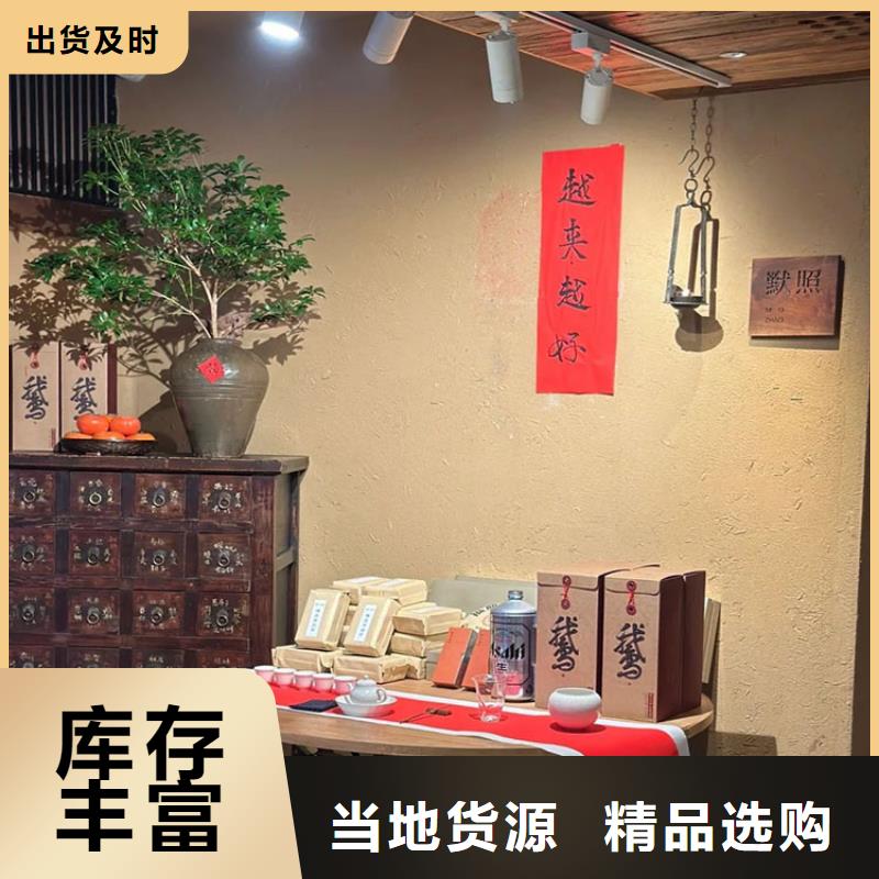 稻草漆施工价格质优价廉