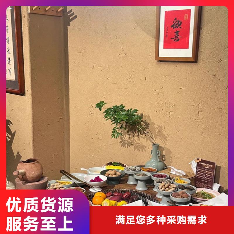 稻草漆微水泥厂家直销助您降低采购成本