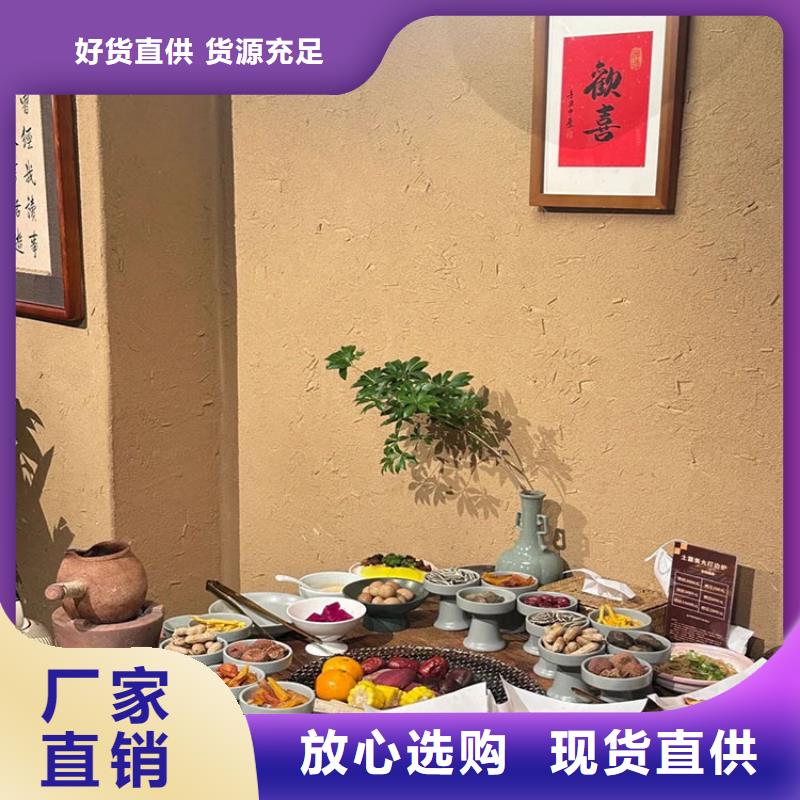 稻草漆灰泥涂料厂用品质说话