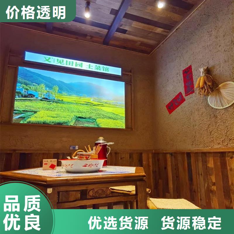 稻草漆施工报价价格优惠