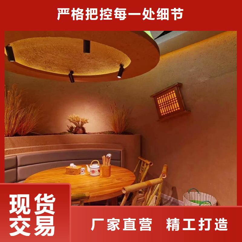 仿泥巴稻草漆源头厂家质优价廉