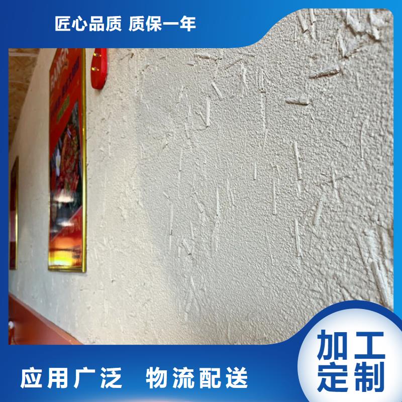 稻草漆-雅晶石多少钱性价比高