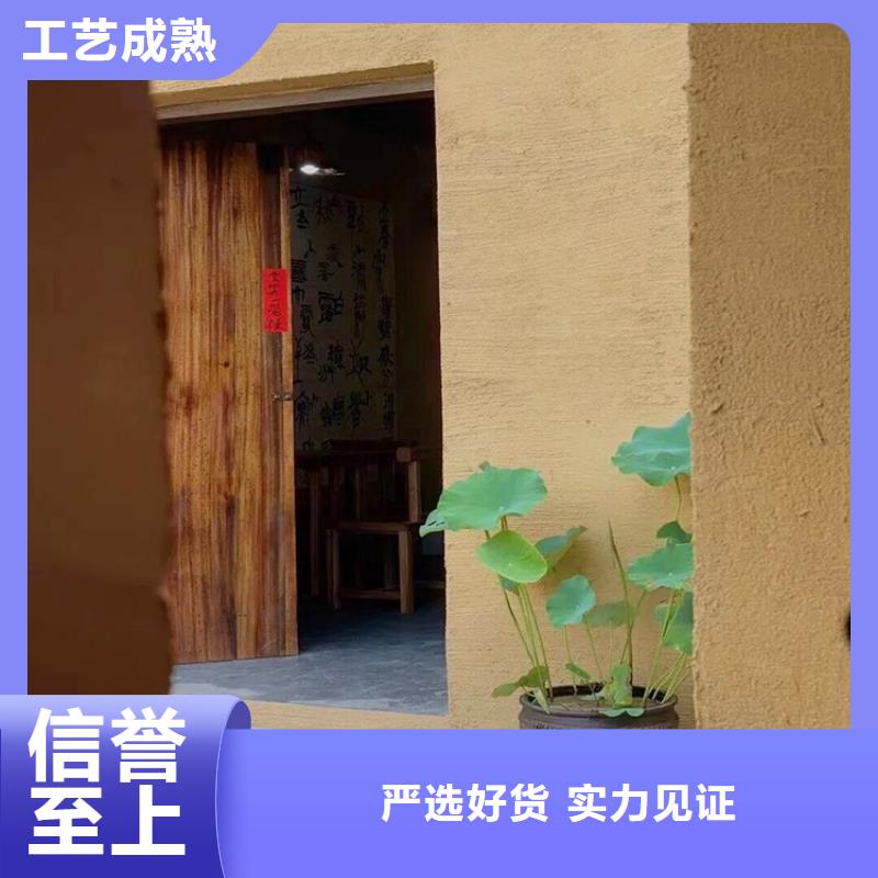 仿泥巴稻草漆厂家施工源头工厂
