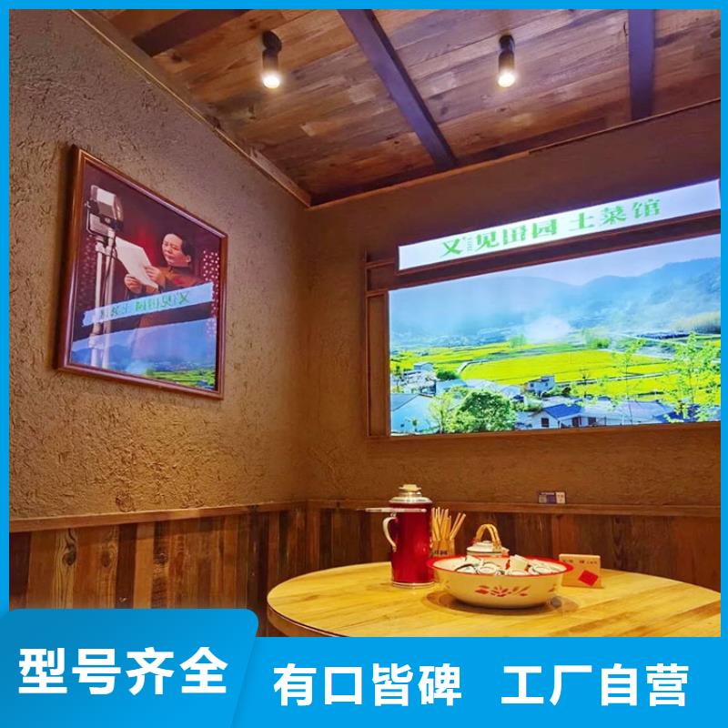 生态稻草漆定制厂家支持定制