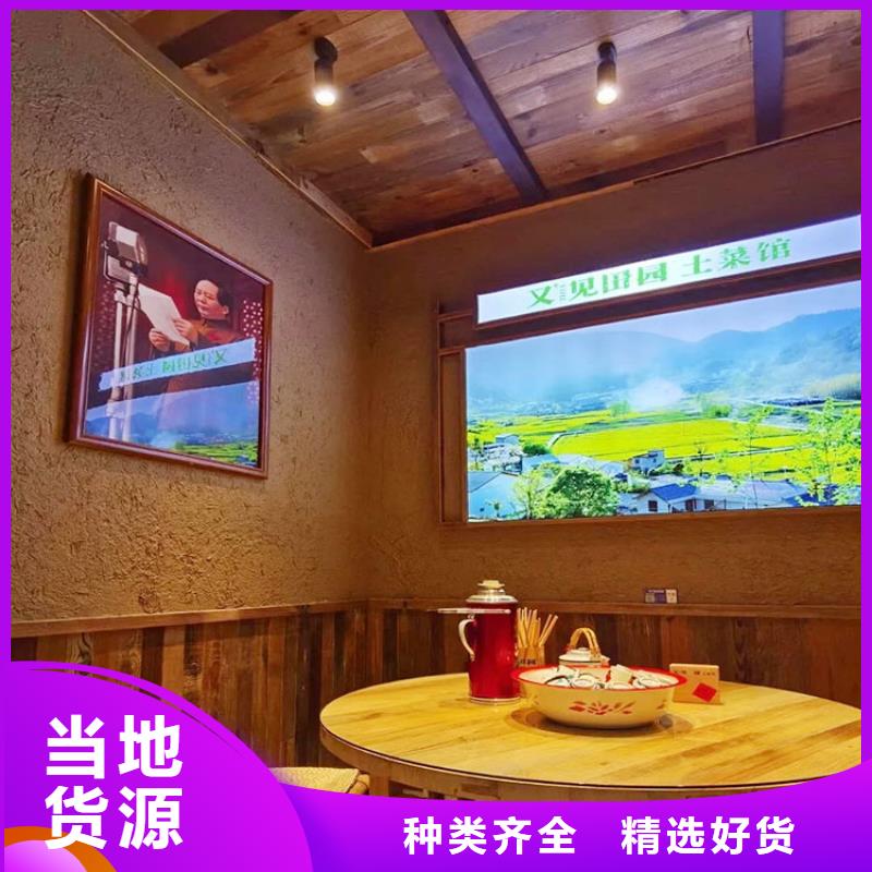 稻草漆护栏木纹漆我们更专业