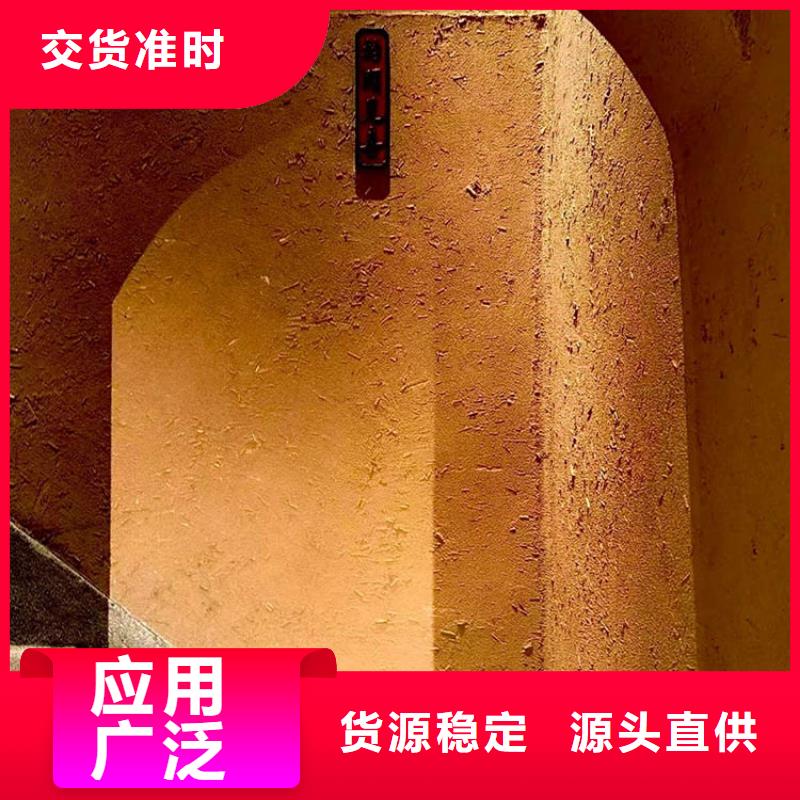 稻草漆雅晶石欢迎新老客户垂询