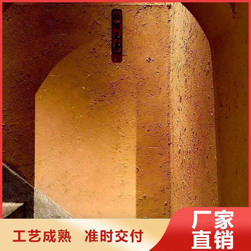稻草漆木纹漆厂家直销按需设计