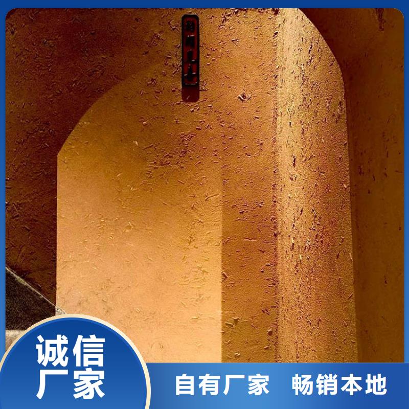 稻草漆水泥漆厂家直销厂家规格全