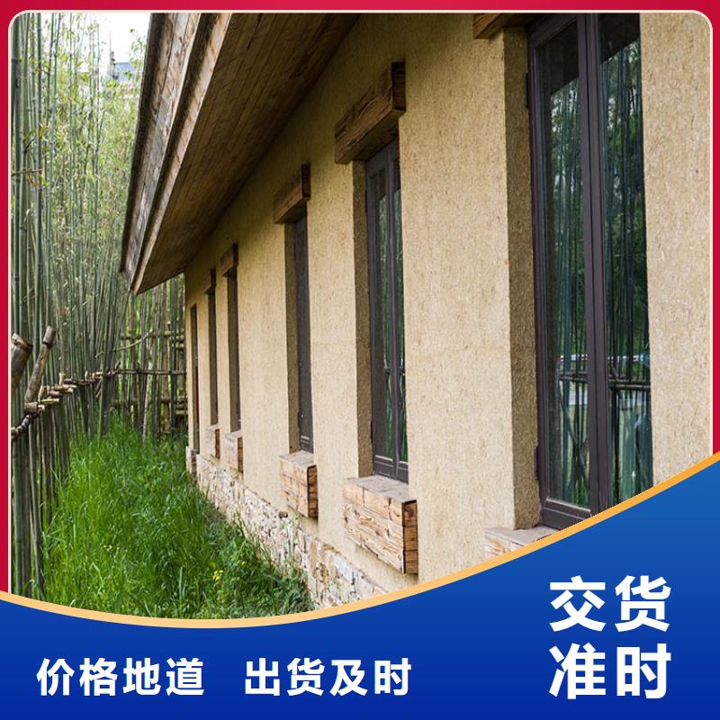 稻草漆灰泥涂料公司源头实体厂商