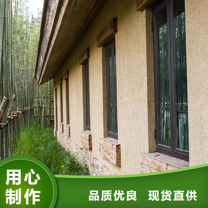 生态稻草漆全包施工质优价廉