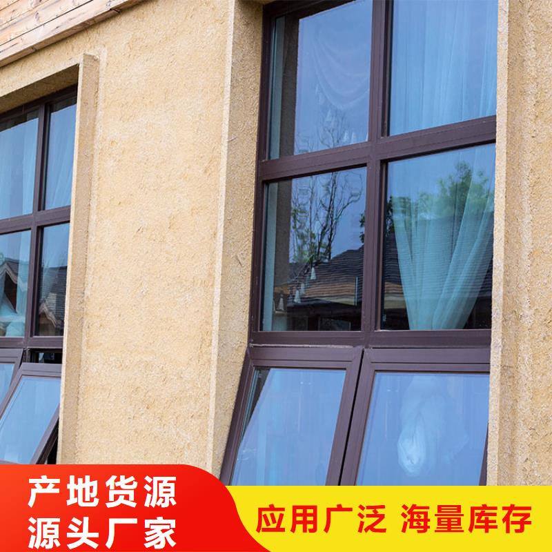 稻草漆微水泥厂家直销诚信可靠