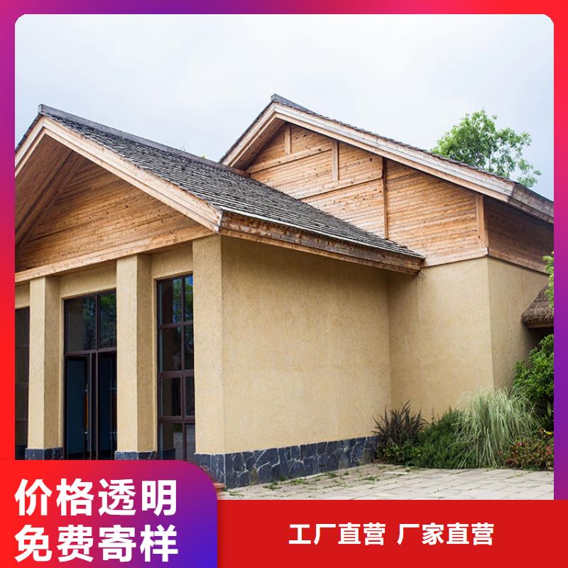 稻草漆施工价格质优价廉