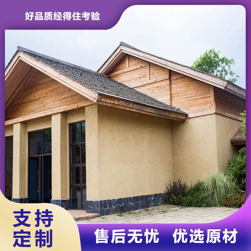 稻草漆灰泥涂料高品质诚信厂家