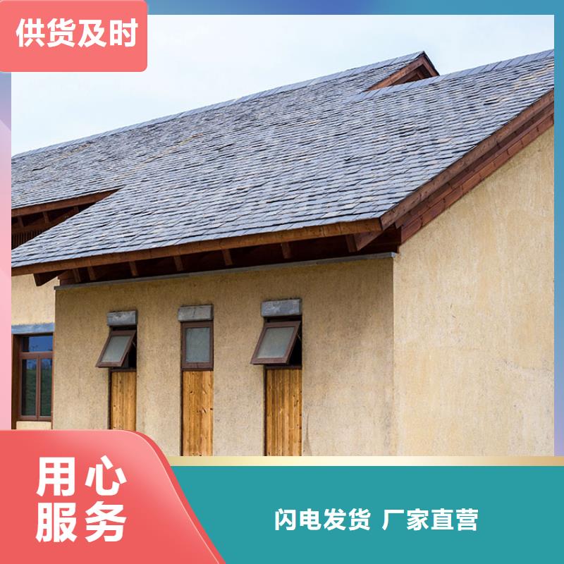 稻草漆定制施工