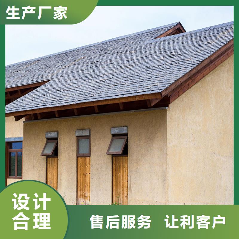 内外墙稻草漆定制施工价格优惠