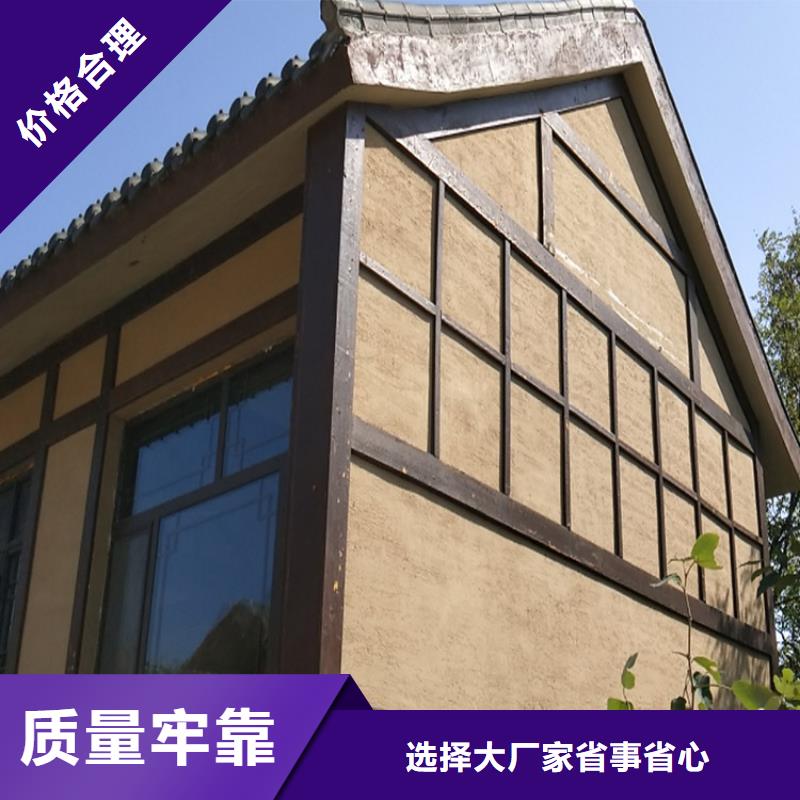 【稻草漆_灰泥批发专注产品质量与服务】