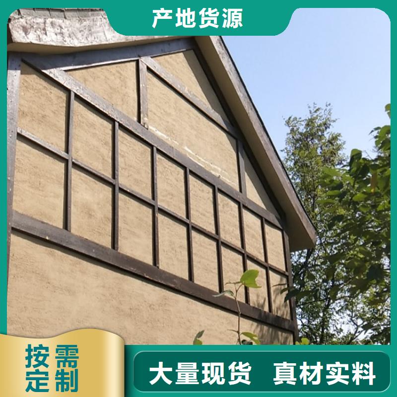 内外墙稻草漆全包施工支持定制