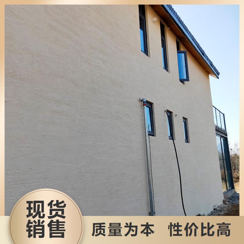 生态稻草漆生产厂家