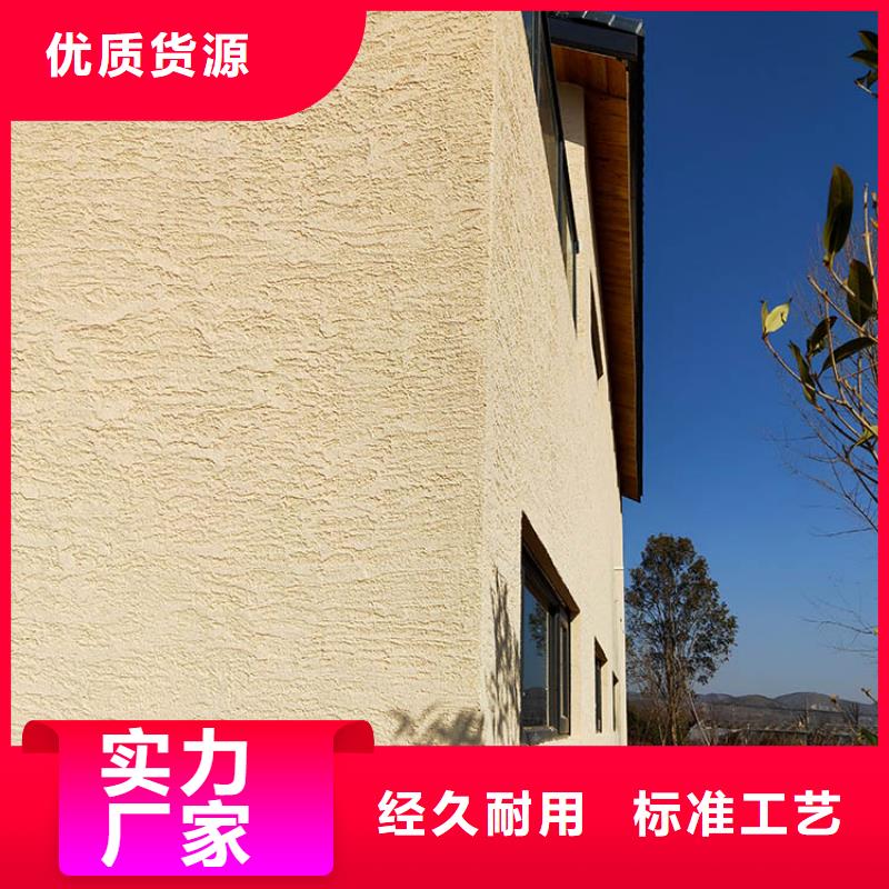 稻草漆灰泥多少钱欢迎来厂考察