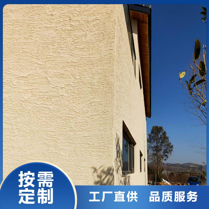 稻草漆定制施工