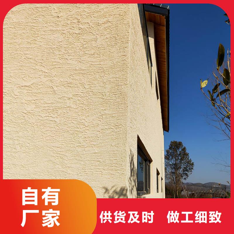 稻草漆-质感漆价格可定制有保障