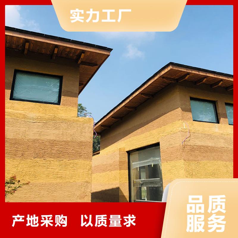 稻草漆灰泥多少钱欢迎来厂考察