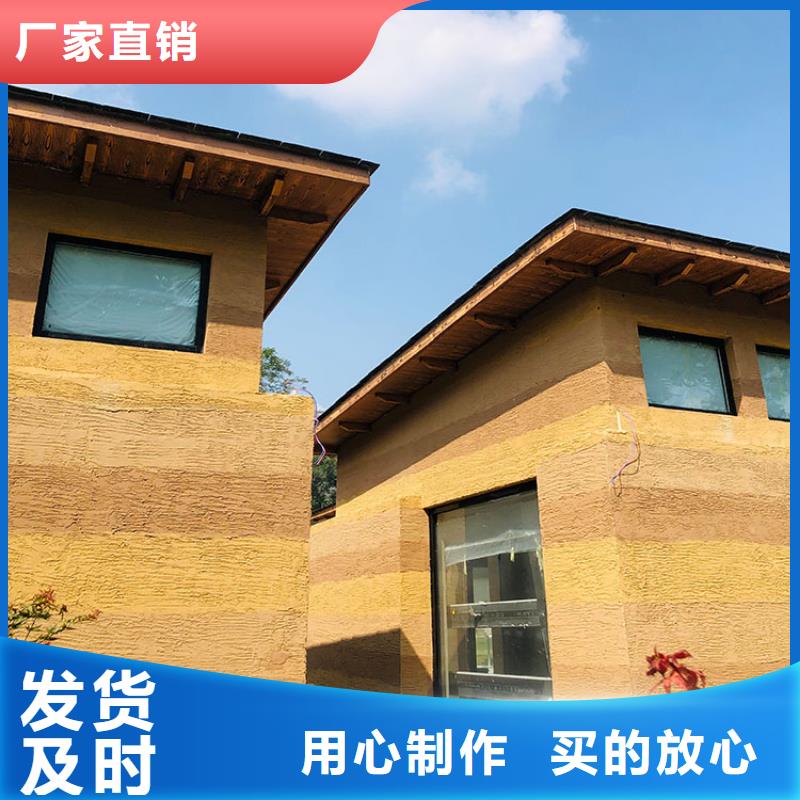 仿泥巴稻草漆源头厂家质优价廉