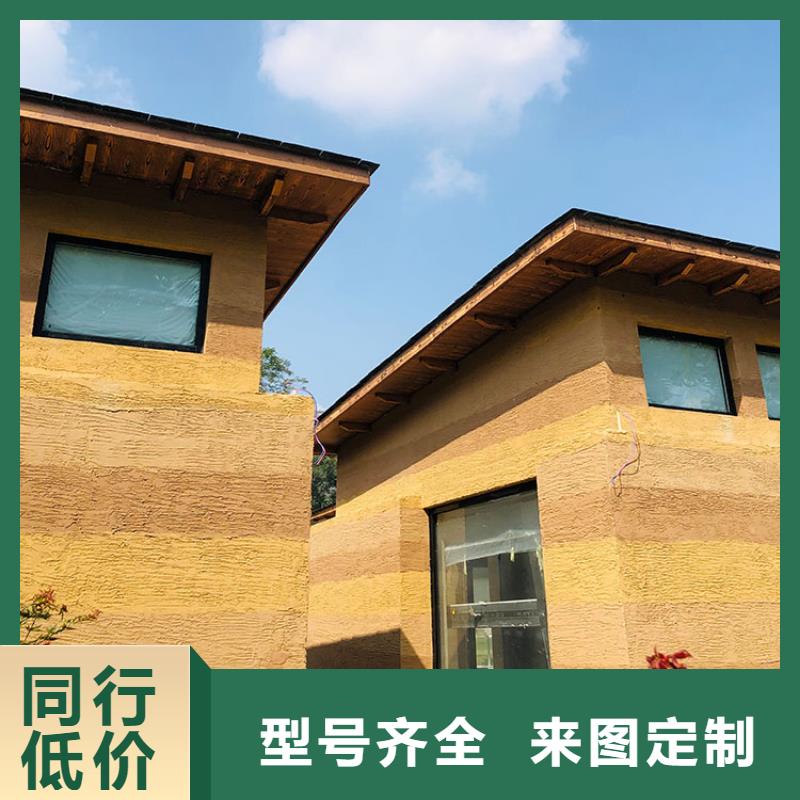 仿夯土稻草泥定制施工支持定制