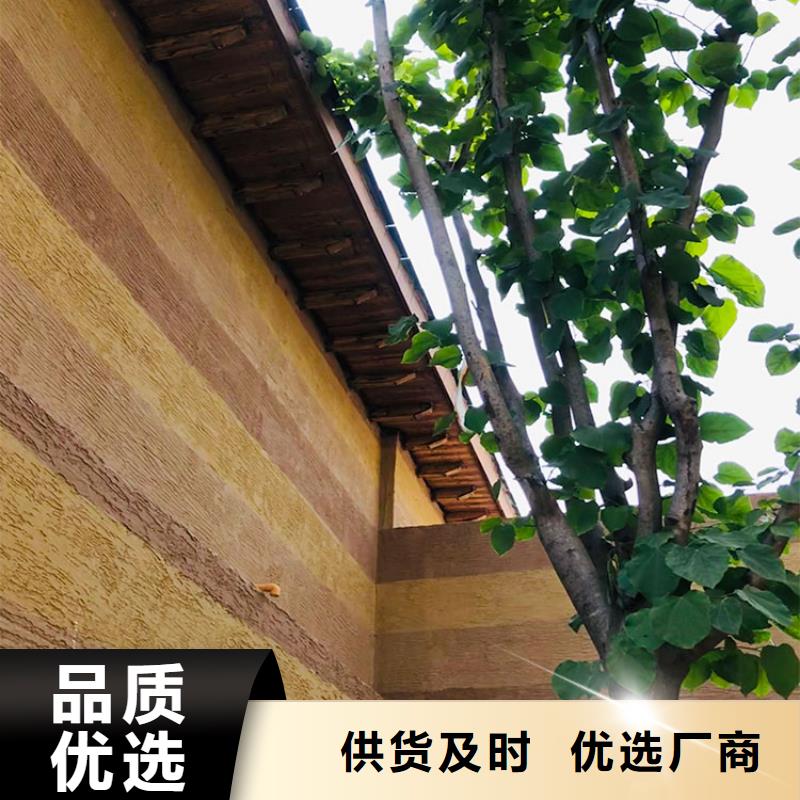 稻草漆仿泥巴涂料厂商技术先进