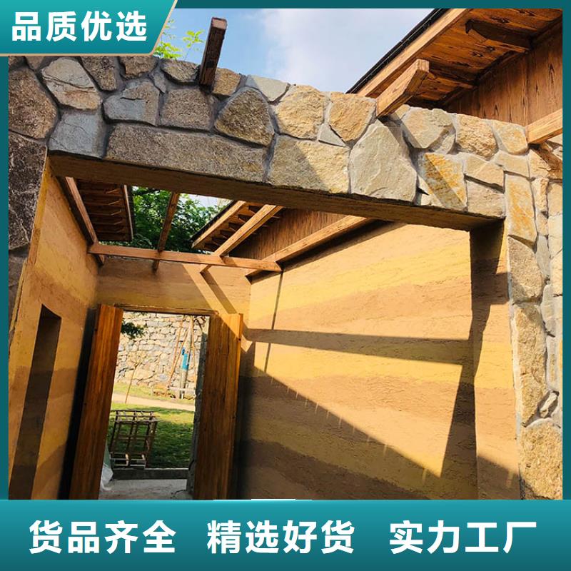 稻草漆_雅晶石技术先进