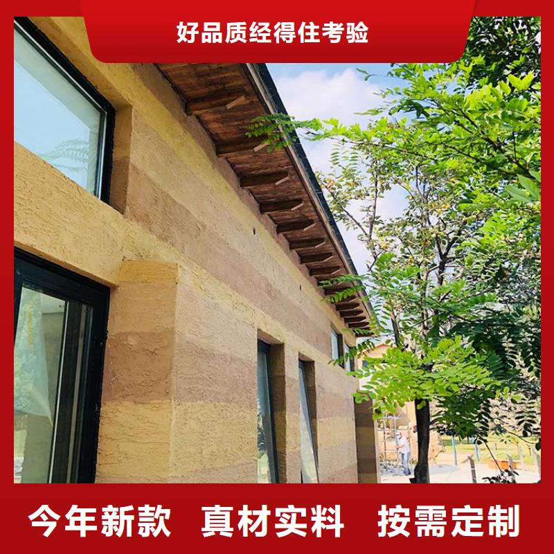 稻草漆施工报价价格优惠