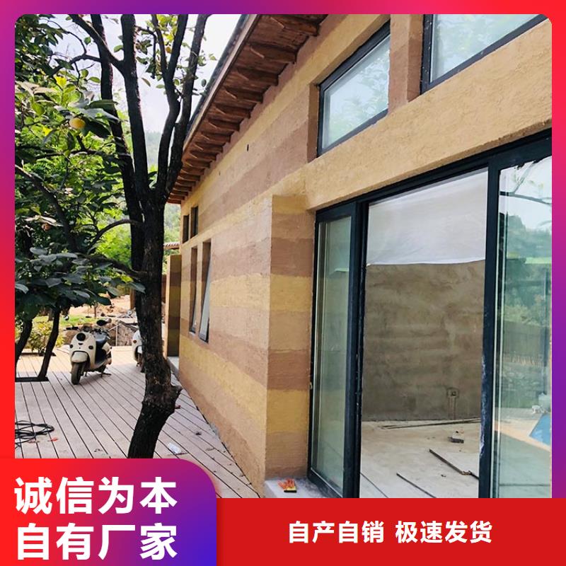 仿夯土稻草泥施工全包价支持定制