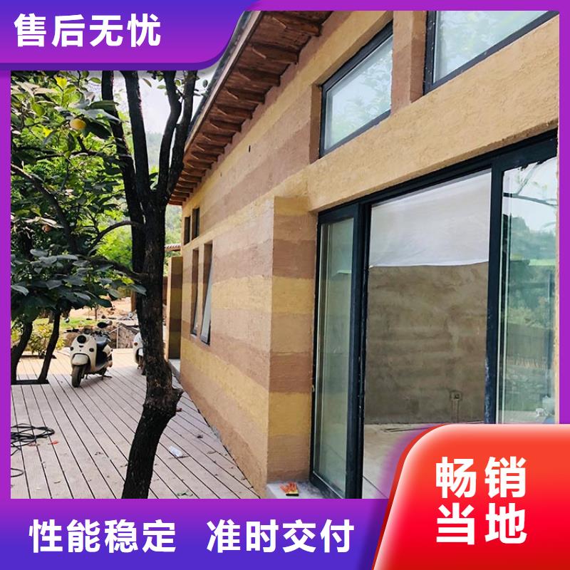 内外墙稻草漆批发价格价格优惠