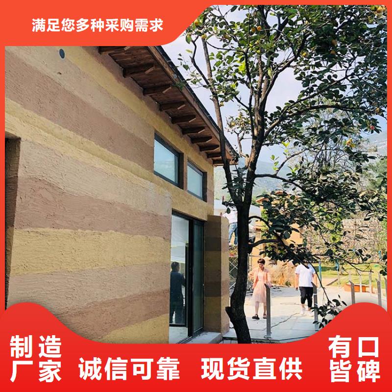 生态稻草漆源头厂家