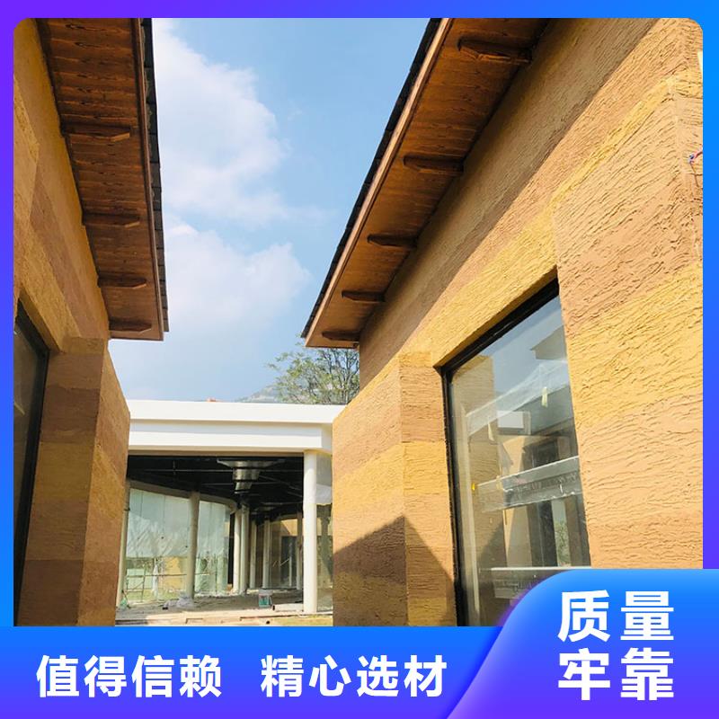 民宿客栈稻草漆施工价格源头工厂