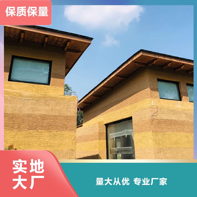 仿夯土稻草泥批发价格质量保证