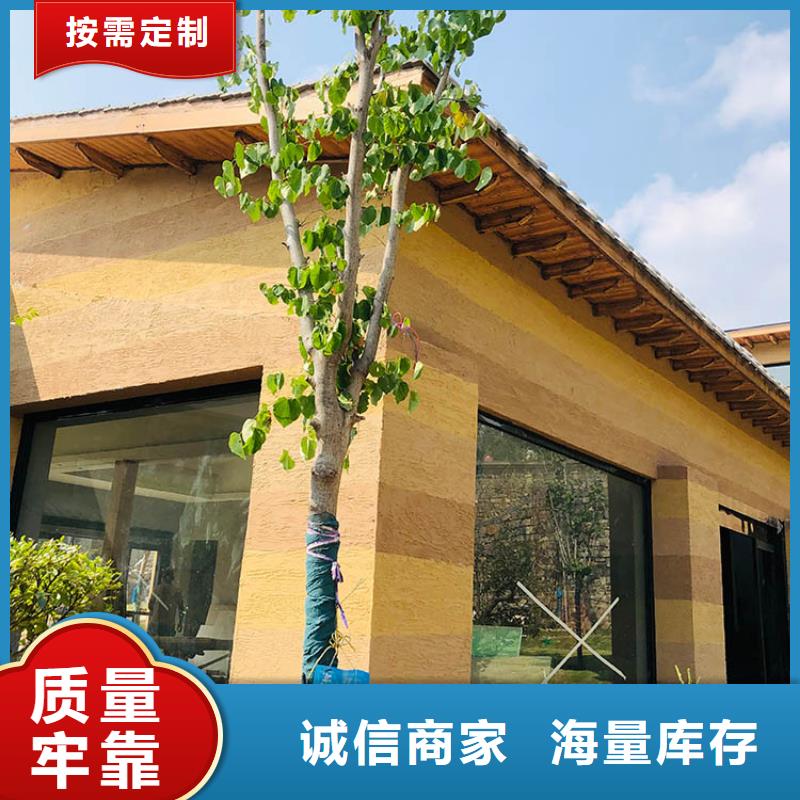 生态稻草漆一平方价格支持定制