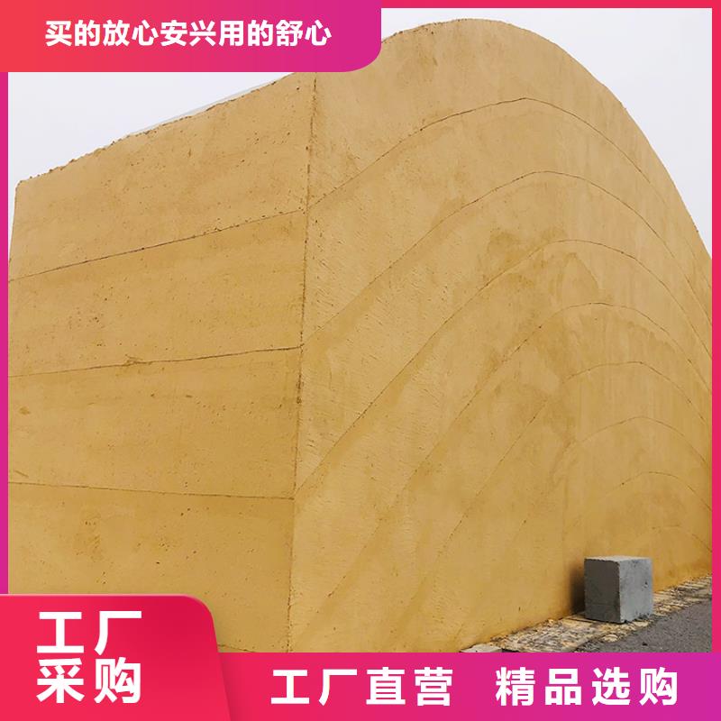 稻草漆_雅晶石应用领域