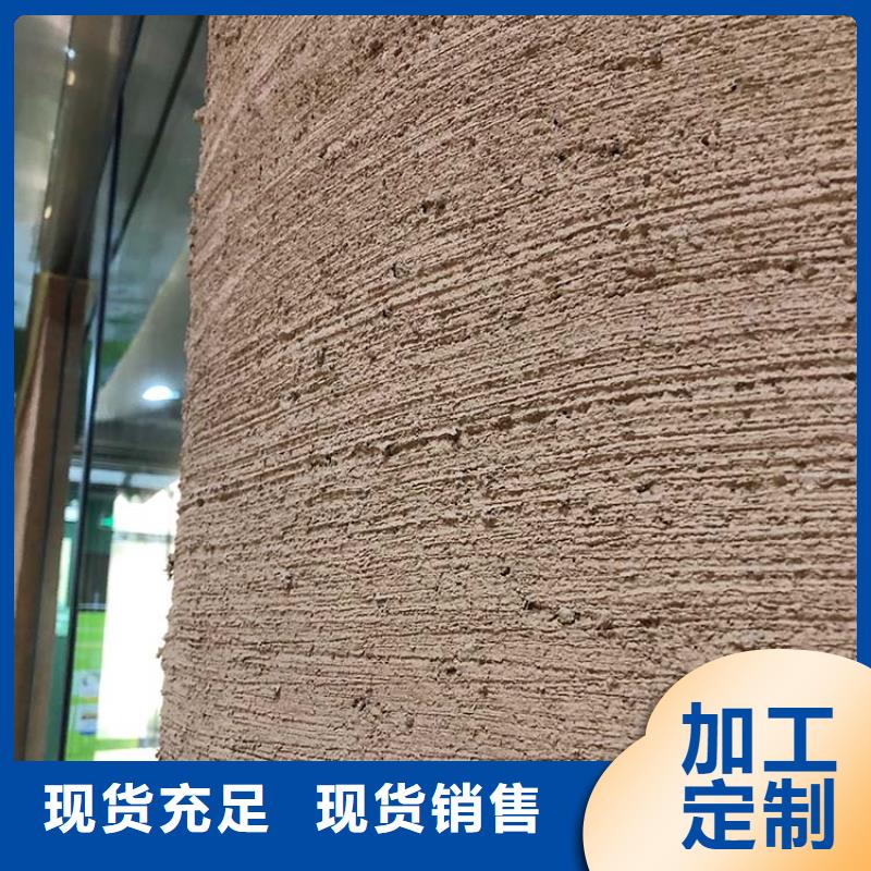 生态稻草漆源头厂家
