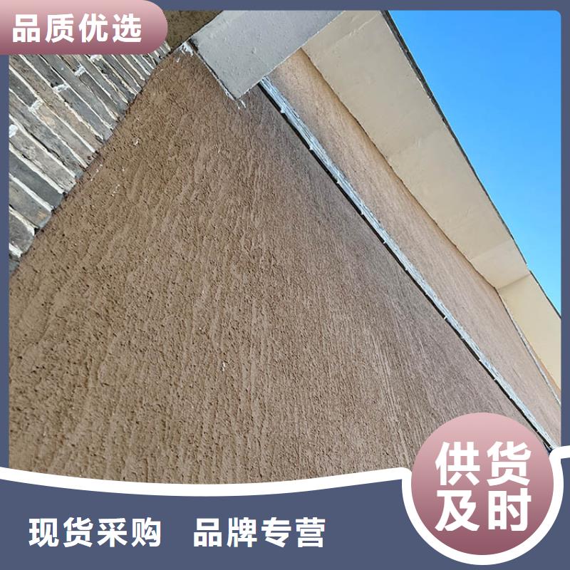 稻草漆景区木纹漆品质服务